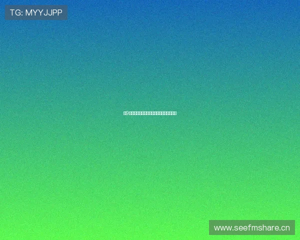 小9直播：突破娱乐边界，引领互动直播新潮流